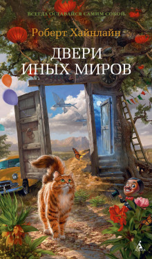 Слушать онлайн аудиокниги Наш прекрасный город Аудиокнига Наш прекрасный город