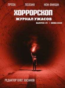 Слушать онлайн аудиокниги Рука помощи Аудиокнига Рука помощи