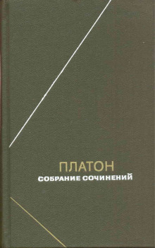 Слушать онлайн аудиокниги Собрание сочинений. Том 1 Аудиокнига Собрание сочинений. Том 1