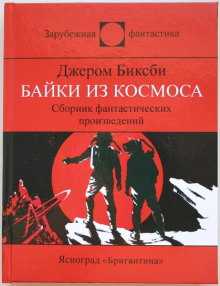 слушать аудиокнигу Улица одностороннего движения Аудиокнига Улица одностороннего движения