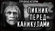 Слушать онлайн аудиокниги Сон Аудиокнига Сон