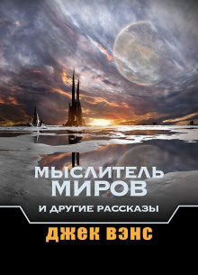 Слушать онлайн аудиокниги Звуки Аудиокнига Звуки
