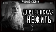 слушать аудиокнигу Огнь Аудиокнига Огнь
