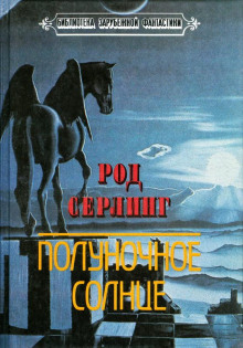 Слушать онлайн аудиокниги Escape Clause Аудиокнига Escape Clause