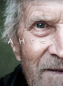 слушать аудиокнигу Ангел Аудиокнига Ангел