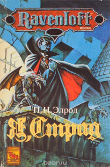 Слушать онлайн аудиокниги Я, Страд Аудиокнига Я, Страд