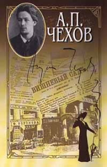 Слушать онлайн аудиокниги И то и сё, или Встреча весны Аудиокнига И то и сё, или Встреча весны