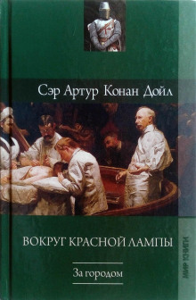 Слушать онлайн аудиокниги Любящее сердце Аудиокнига Любящее сердце