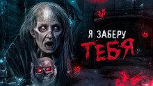 Слушать онлайн аудиокниги Отвори потихоньку калитку Аудиокнига Отвори потихоньку калитку