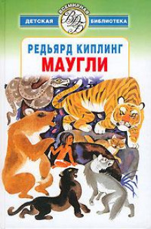 Слушать онлайн аудиокниги Маленький Тобра Аудиокнига Маленький Тобра
