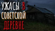 Слушать онлайн аудиокниги Хозяюшка землянки Аудиокнига Хозяюшка землянки