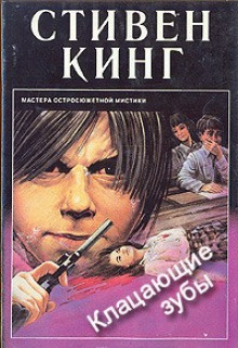 Слушать онлайн аудиокниги Щелкун Аудиокнига Щелкун