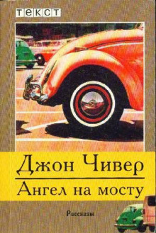 слушать аудиокнигу Бригадир и вдова гольф-клуба Аудиокнига Бригадир и вдова гольф-клуба