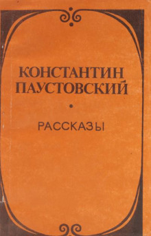 слушать аудиокнигу Утренник Аудиокнига Утренник