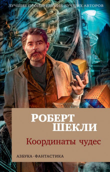 Слушать онлайн аудиокниги Битва Аудиокнига Битва