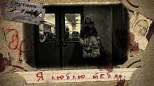 Слушать онлайн аудиокниги Я люблю тебя Аудиокнига Я люблю тебя