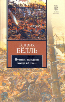 Слушать онлайн аудиокниги Моё грустное лицо Аудиокнига Моё грустное лицо
