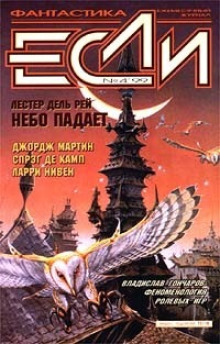 слушать аудиокнигу Загадай желание Аудиокнига Загадай желание