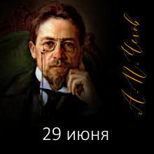 Аудиокнига 29 июня: (Рассказ охотника, никогда в цель не попадающего)