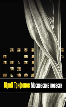 слушать аудиокнигу Предварительные итоги Аудиокнига Предварительные итоги