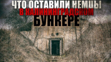 Слушать онлайн аудиокниги Гекатомба Аудиокнига Гекатомба