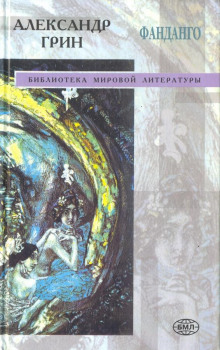 Аудиокнига Предсмертная записка