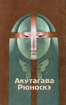 слушать аудиокнигу В чаще Аудиокнига В чаще