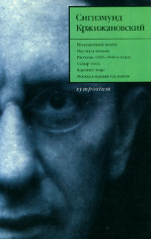 Слушать онлайн аудиокниги Неукушенный локоть Аудиокнига Неукушенный локоть