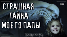 Аудиокнига Сестра