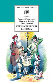 Слушать онлайн аудиокниги Катись горошком Аудиокнига Катись горошком