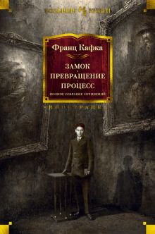 Слушать онлайн аудиокниги Одиннадцать сыновей Аудиокнига Одиннадцать сыновей