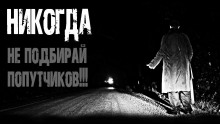Слушать онлайн аудиокниги Как подменили Аудиокнига Как подменили