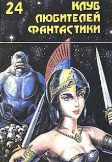 Слушать онлайн аудиокниги А я пойду дальше... Аудиокнига А я пойду дальше...