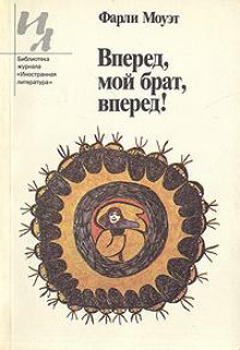 Слушать онлайн аудиокниги Кровь в их венах Аудиокнига Кровь в их венах