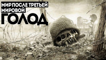 Слушать онлайн аудиокниги Конец пути Аудиокнига Конец пути