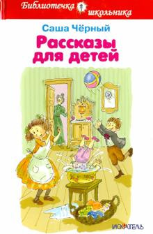 Слушать онлайн аудиокниги Факирский подарок Аудиокнига Факирский подарок