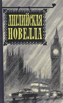 слушать аудиокнигу Эта скотина Симмонс Аудиокнига Эта скотина Симмонс