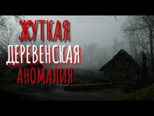 Слушать онлайн аудиокниги Дивное место Аудиокнига Дивное место
