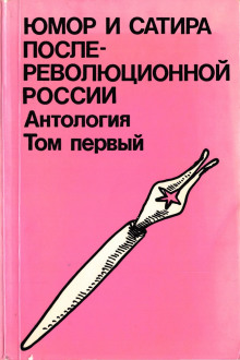 Слушать онлайн аудиокниги Лев Аудиокнига Лев