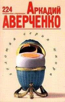 Аудиокнига Ихневмоны