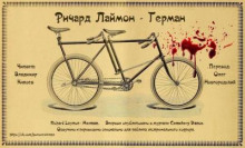 Слушать онлайн аудиокниги Герман Аудиокнига Герман