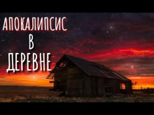 Слушать онлайн аудиокниги Старый знакомый Аудиокнига Старый знакомый