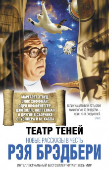 Слушать онлайн аудиокниги Татуировка Аудиокнига Татуировка