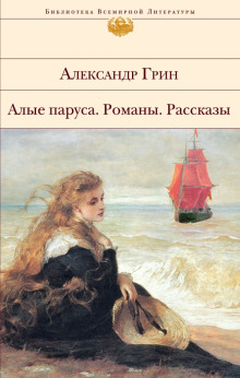Слушать онлайн аудиокниги Жизнь Гнора Аудиокнига Жизнь Гнора