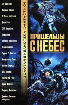 Слушать онлайн аудиокниги Исследовательский отряд Аудиокнига Исследовательский отряд