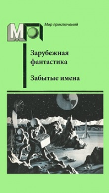 Слушать онлайн аудиокниги Проба Аудиокнига Проба