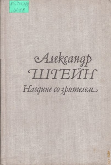 Слушать онлайн аудиокниги Версия Аудиокнига Версия