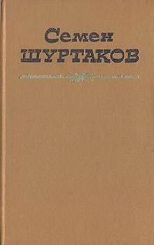 Слушать онлайн аудиокниги Первое свидание Аудиокнига Первое свидание