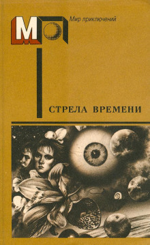слушать аудиокнигу День Статистика Аудиокнига День Статистика