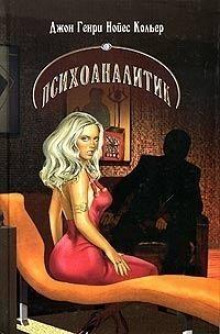 Слушать онлайн аудиокниги Ничего, кроме хорошего Аудиокнига Ничего, кроме хорошего